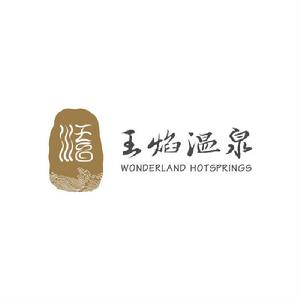 蘇州市吳江蘇州灣王焰溫泉度假酒店有限公司