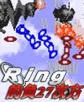 《ring的負27次方》遊戲封面