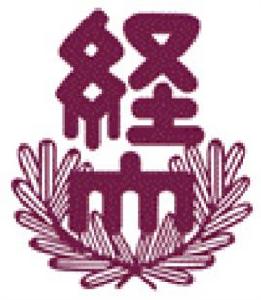 岐阜經濟大學