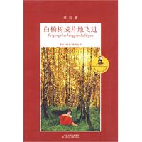 章紅的小說