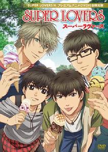 super lovers[Studio DEEN改編的電視動畫]