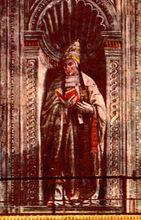 迪奧西尼教宗聖像