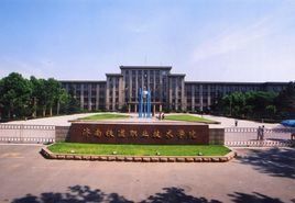 濟南鐵道職業技術學院