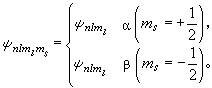 原子的量子理論