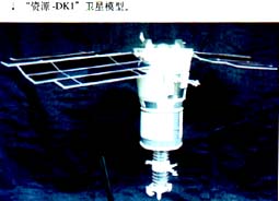 （圖）俄烏兩國的高解析度商業遙感衛星