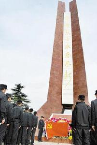 洛陽烈士陵園