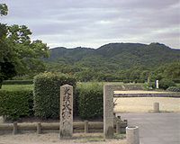 太宰府政廳遺址