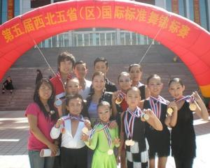 2008年西北五省國標舞錦標賽獲獎選手合影