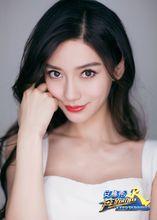 Angelababy（楊穎）