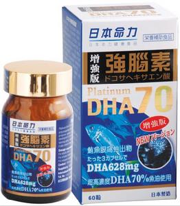 日本命力強腦素 DHA 70