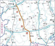 永藍高速公路