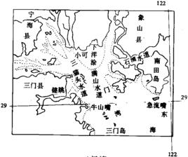 三門灣事件