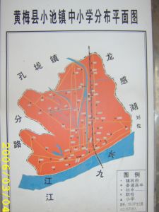 小池鎮中心國小