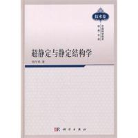 書籍封面