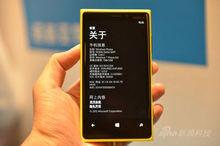 諾基亞Lumia 920T