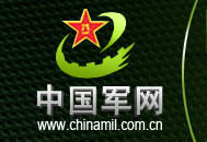 中國國防部官網前身是中國軍網