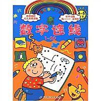 彩虹學習系列：數字連線（4-5歲）