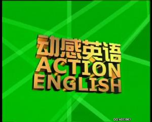 Action English