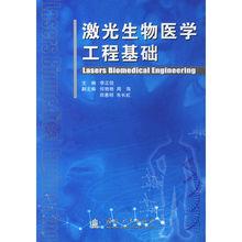 李正佳[湖北省有突出貢獻中青年專家]