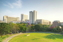 泰國博仁大學