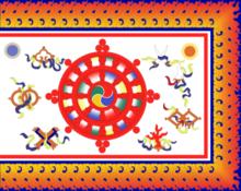 錫金國旗（1914-1962）