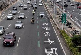 多乘員專用車道