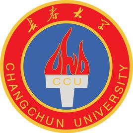 長春大學