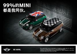 BE MINI