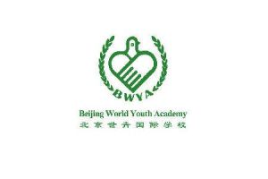 北京世青國際學校
