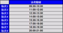 RU Kidding真人密室逃生