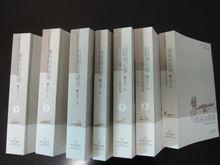 合併圖冊