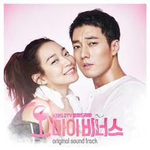 OST Part.5