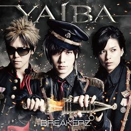 YAIBA[BREAKERZ單曲EP]