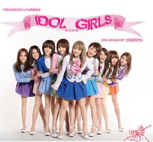 idol girls