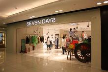 SEVEN DAYS門店