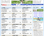 首席醫學網期刊頻道