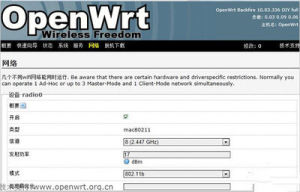 openWRT