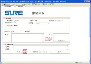 基於PDF的電子簽章-確信