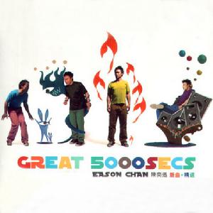 Great5000SecsVol.1