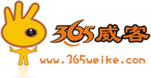 365威客logo