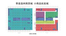 莘縣溫州商貿城大商場二樓平面圖