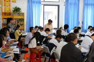 漳州雙十中學