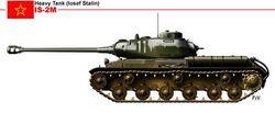 IS-2M（主角組）