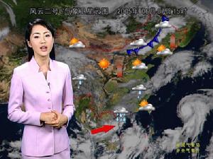 （圖）《天氣預報》