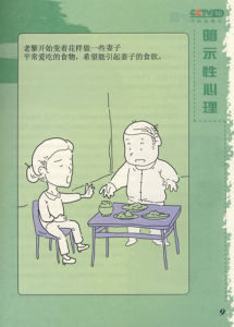 《致命一吻》