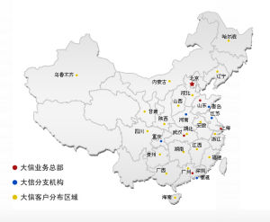 分支機構及客戶分布區域