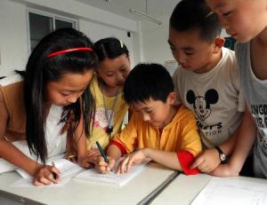 北京少年兒童圖書館