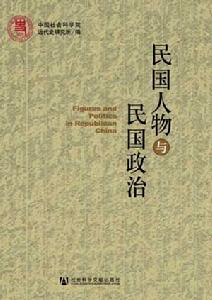 書籍封面