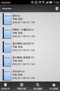 ANYVIEW[手機電子閱讀器]