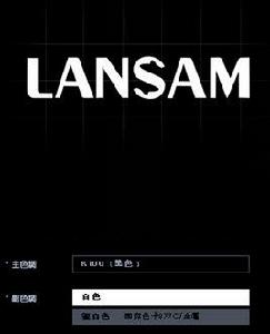 LANSAM